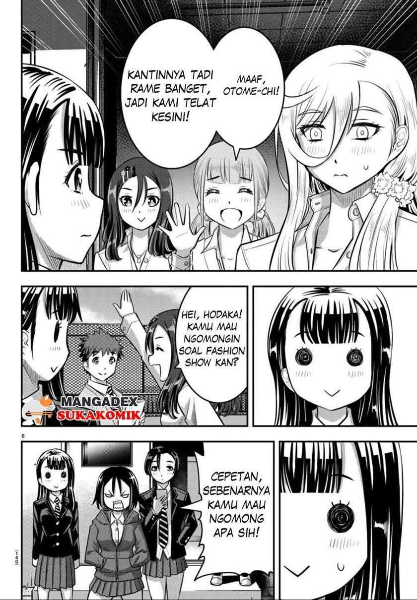 Yankee JK Kuzuhana-chan Chapter 34 - halaman 8