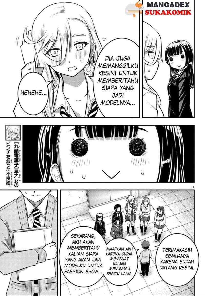 Yankee JK Kuzuhana-chan Chapter 34 - halaman 9