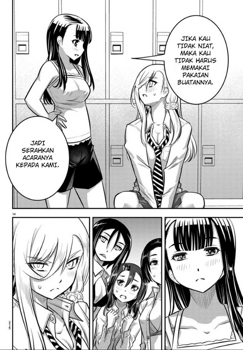 Yankee JK Kuzuhana-chan Chapter 35 - halaman 14