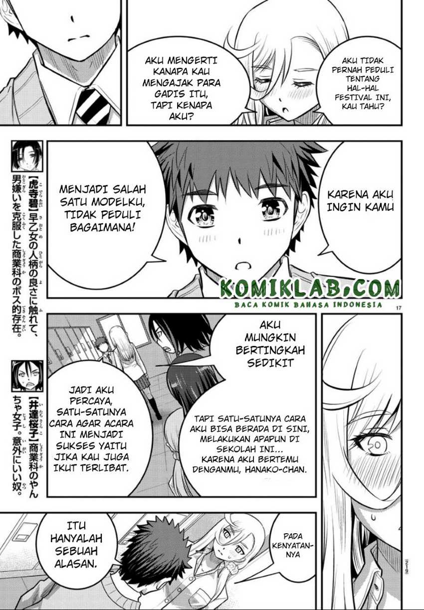 Yankee JK Kuzuhana-chan Chapter 35 - halaman 17