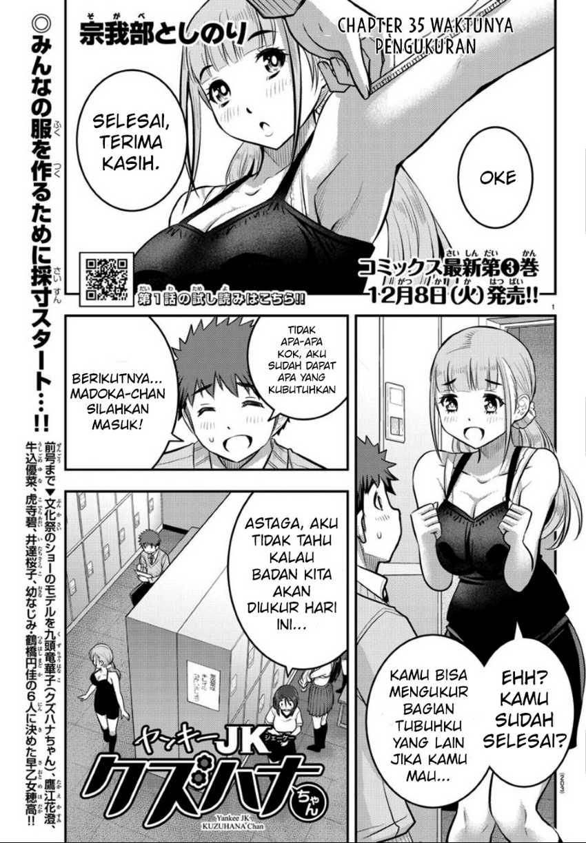 Yankee JK Kuzuhana-chan Chapter 35 - halaman 2