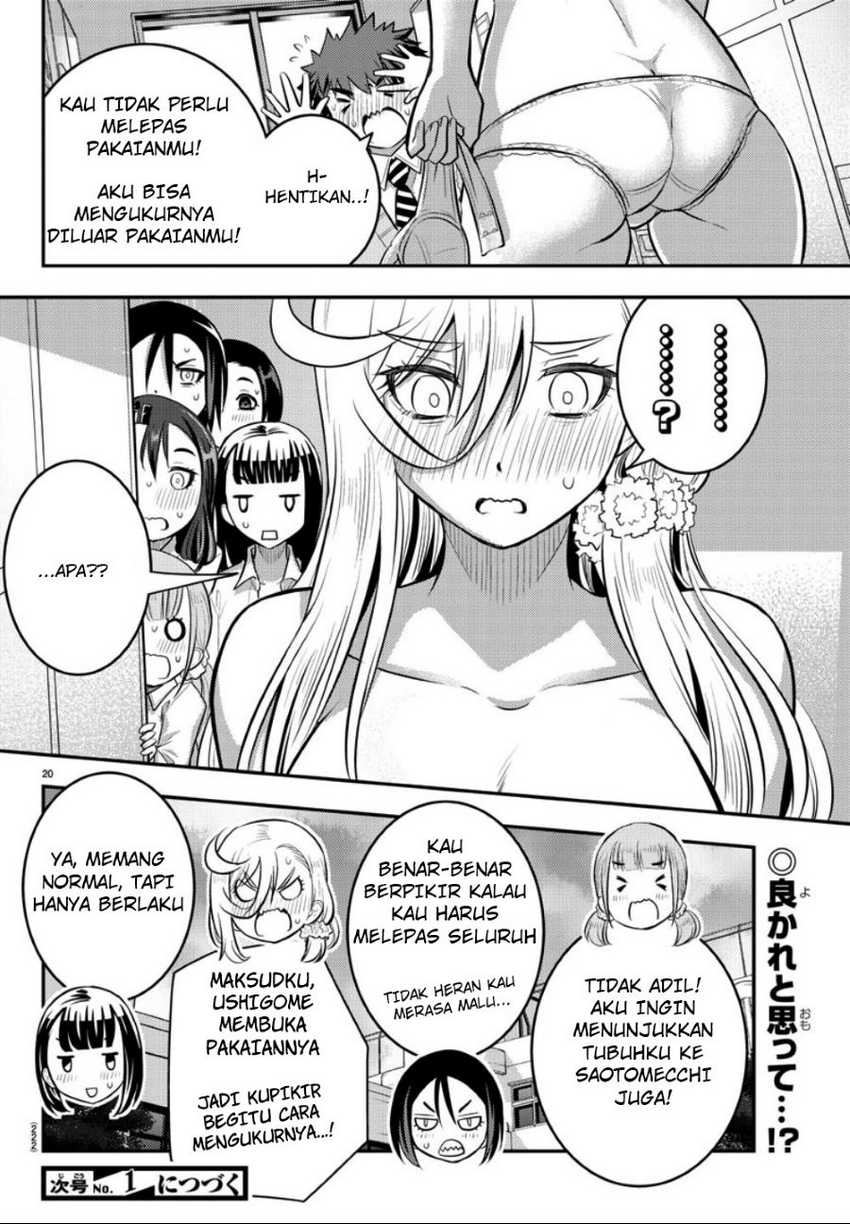 Yankee JK Kuzuhana-chan Chapter 35 - halaman 20