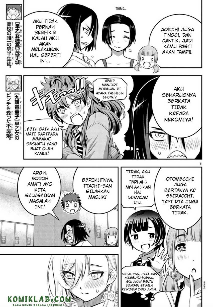 Yankee JK Kuzuhana-chan Chapter 35 - halaman 5