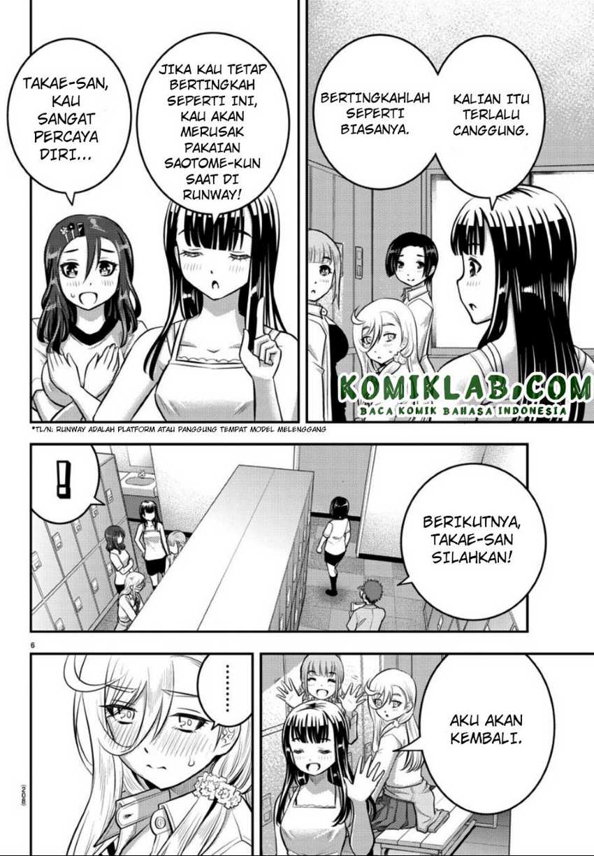 Yankee JK Kuzuhana-chan Chapter 35 - halaman 6