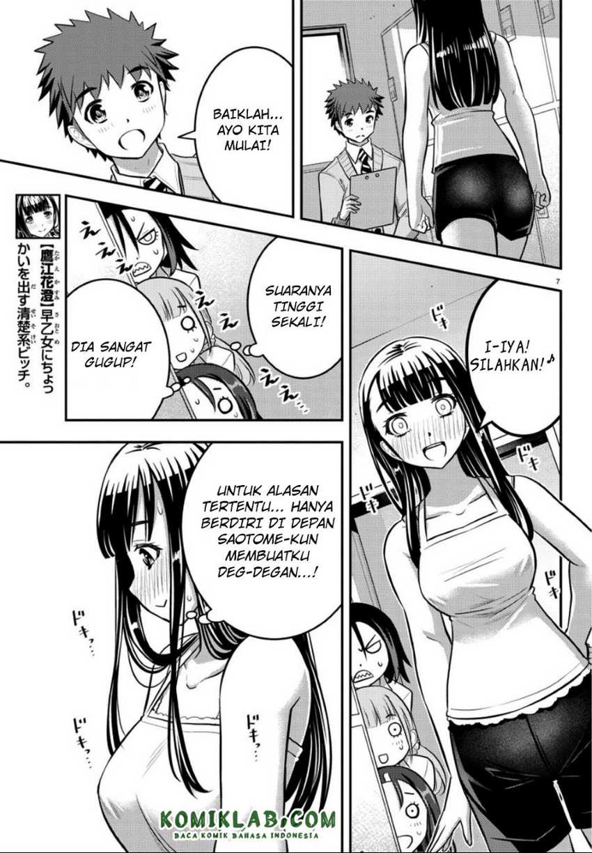Yankee JK Kuzuhana-chan Chapter 35 - halaman 7