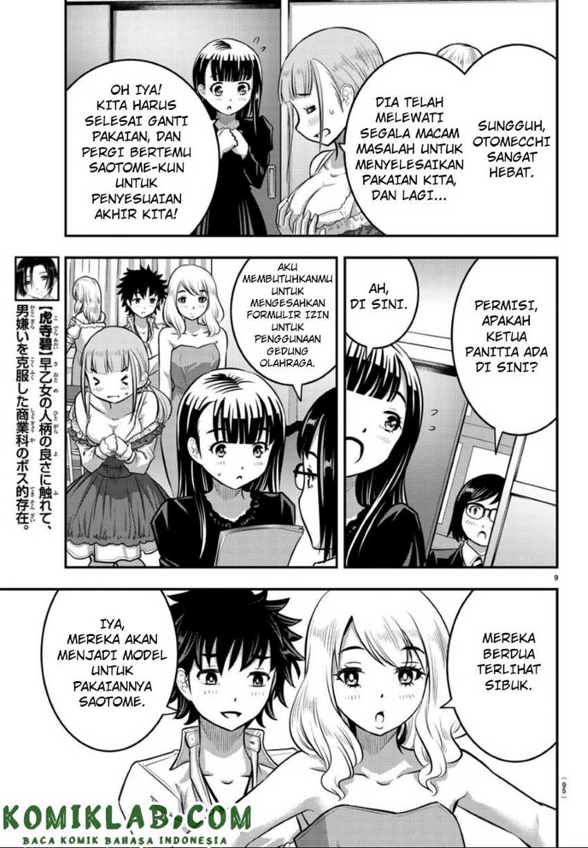Yankee JK Kuzuhana-chan Chapter 36 - halaman 10