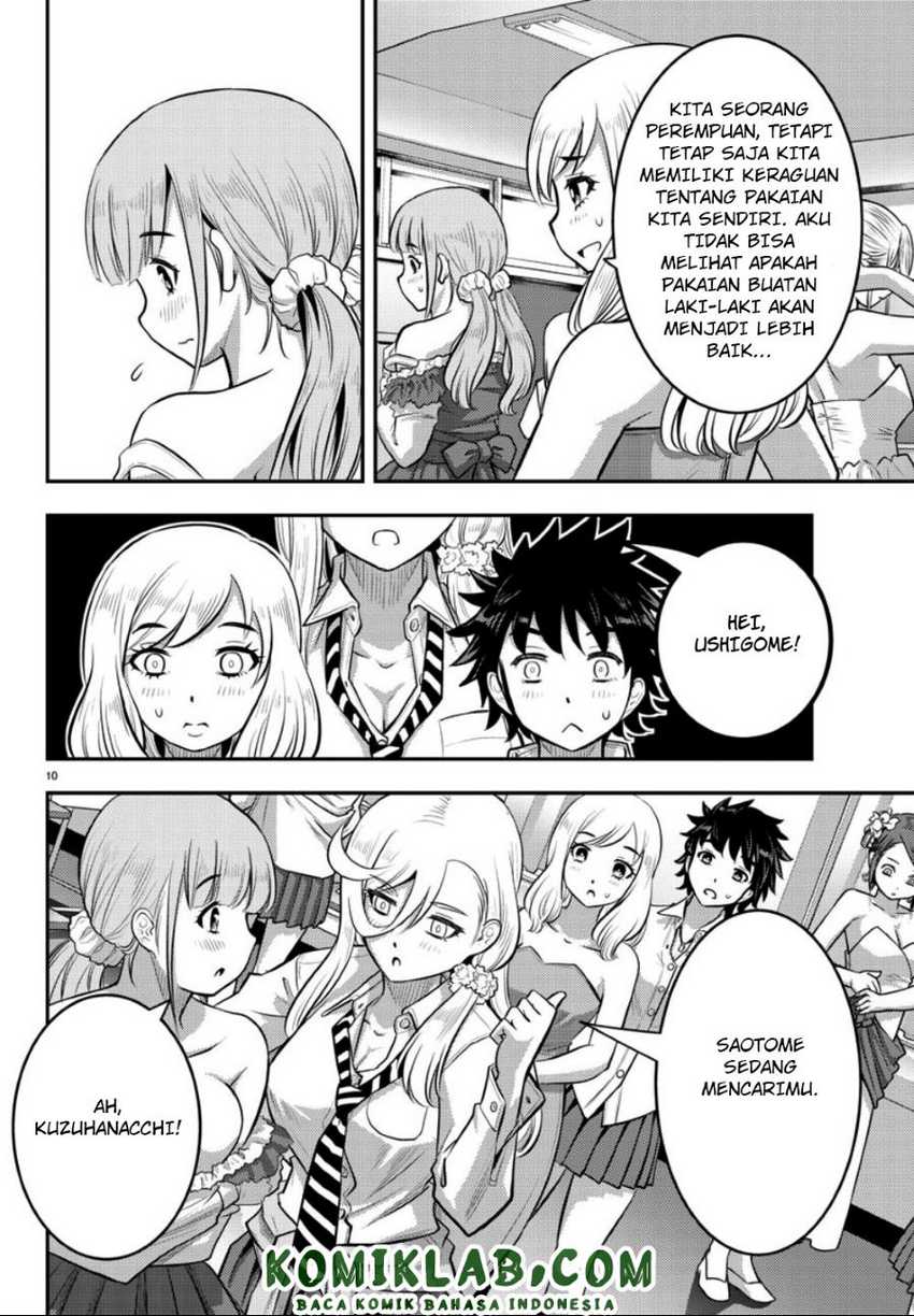 Yankee JK Kuzuhana-chan Chapter 36 - halaman 11