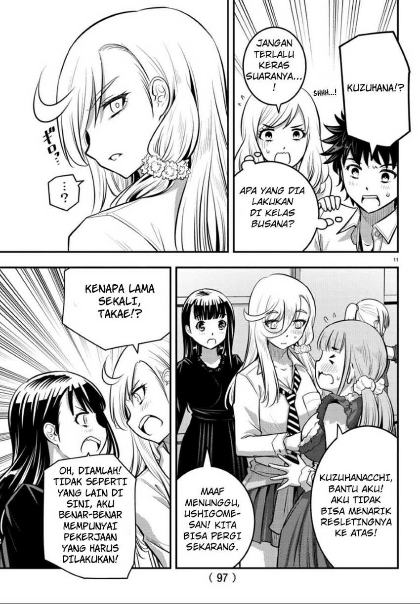 Yankee JK Kuzuhana-chan Chapter 36 - halaman 12