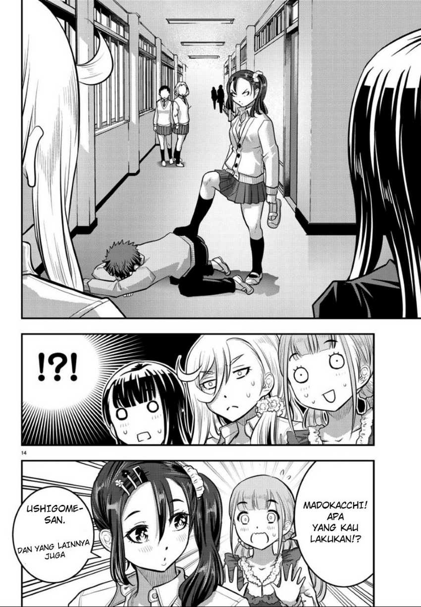 Yankee JK Kuzuhana-chan Chapter 36 - halaman 15
