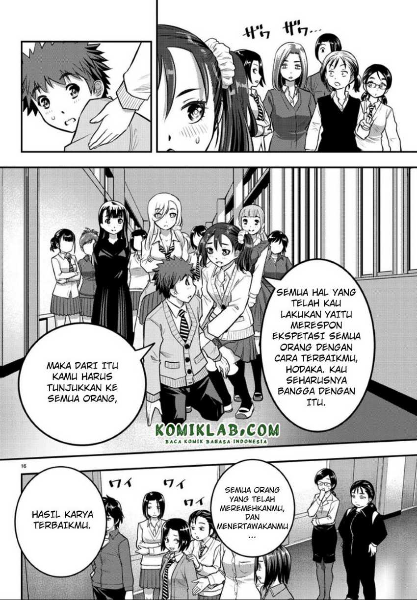 Yankee JK Kuzuhana-chan Chapter 36 - halaman 17