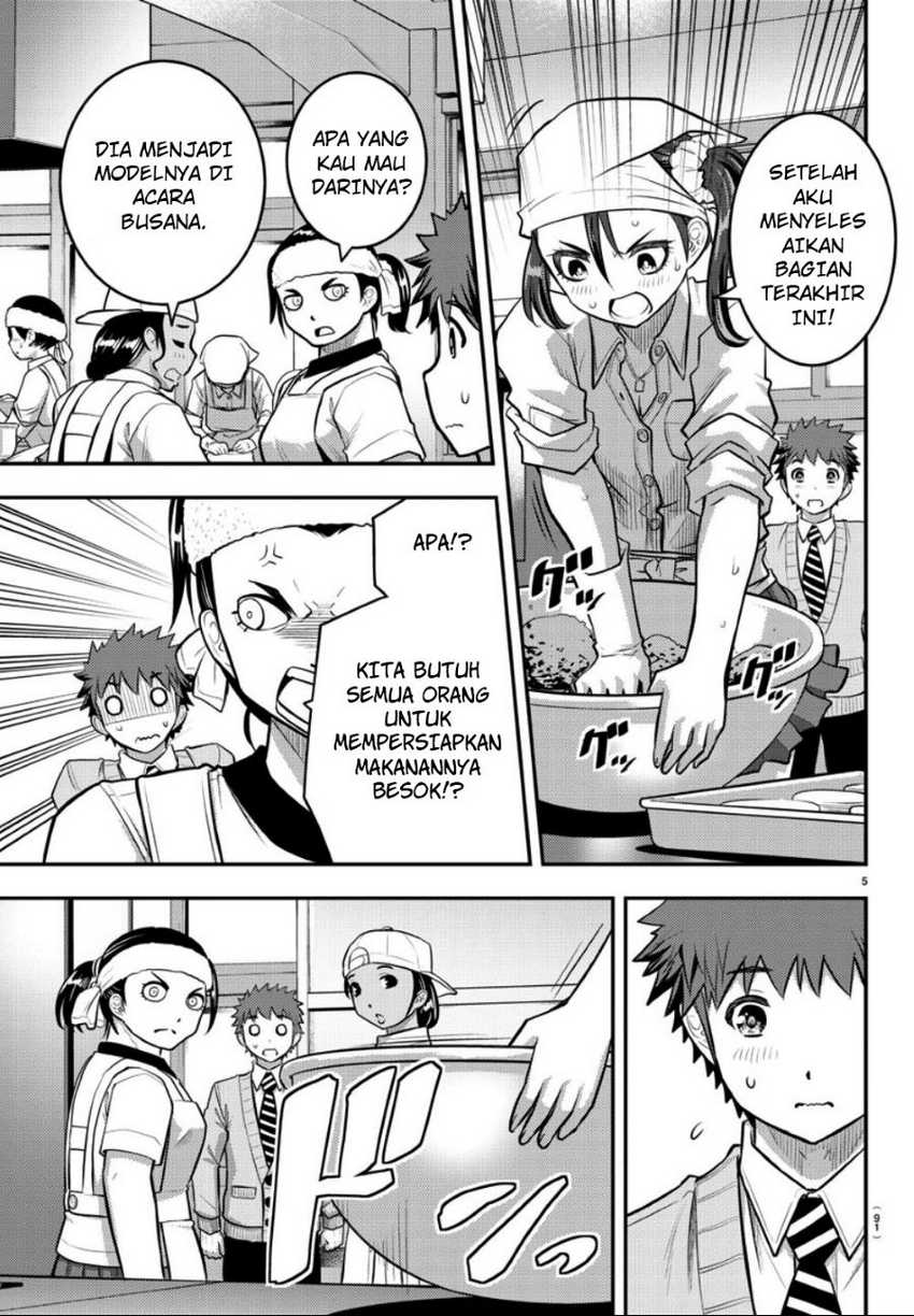 Yankee JK Kuzuhana-chan Chapter 36 - halaman 6