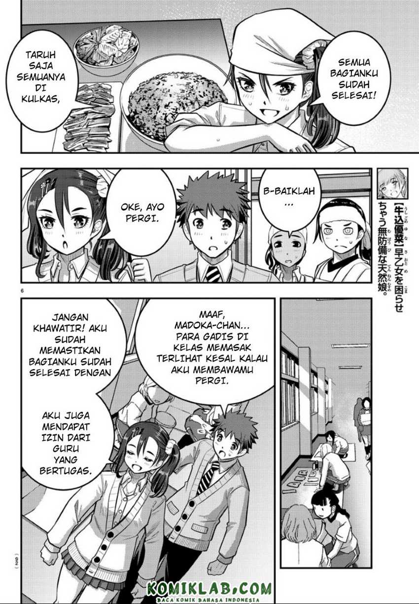 Yankee JK Kuzuhana-chan Chapter 36 - halaman 7