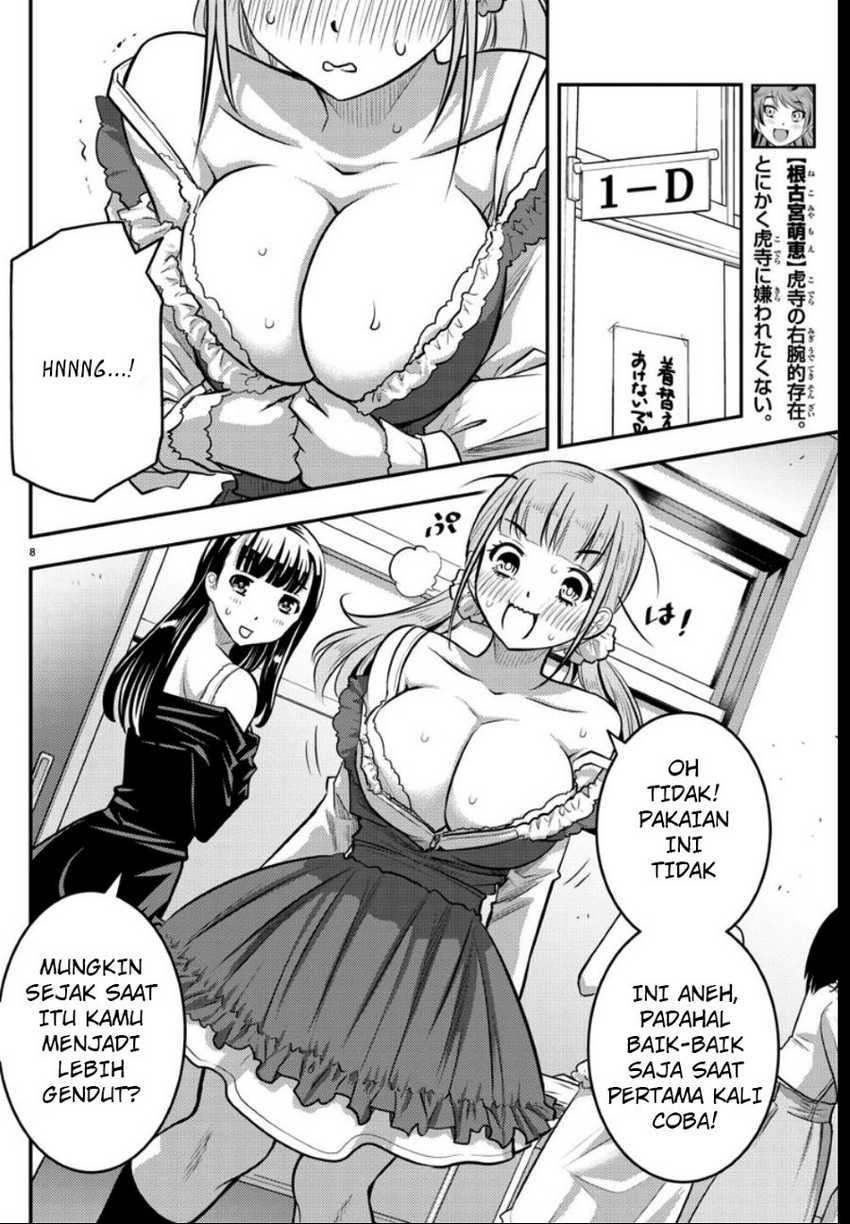 Yankee JK Kuzuhana-chan Chapter 36 - halaman 9