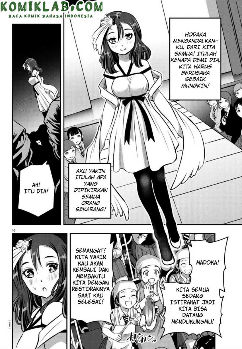 Yankee JK Kuzuhana-chan Chapter 37 - halaman 12
