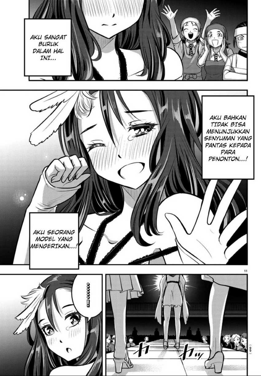 Yankee JK Kuzuhana-chan Chapter 37 - halaman 13