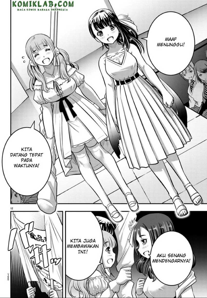 Yankee JK Kuzuhana-chan Chapter 37 - halaman 14