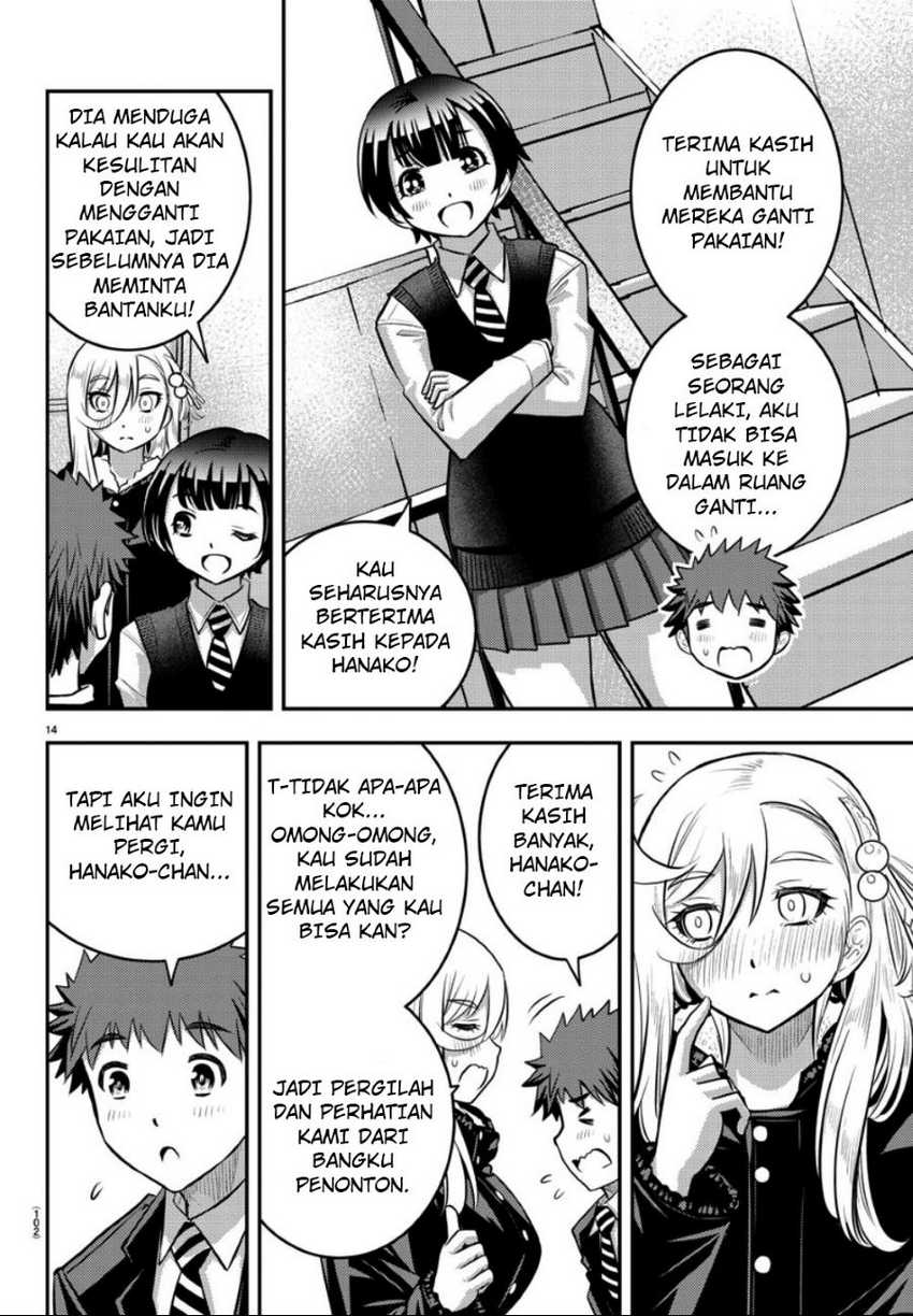 Yankee JK Kuzuhana-chan Chapter 37 - halaman 16