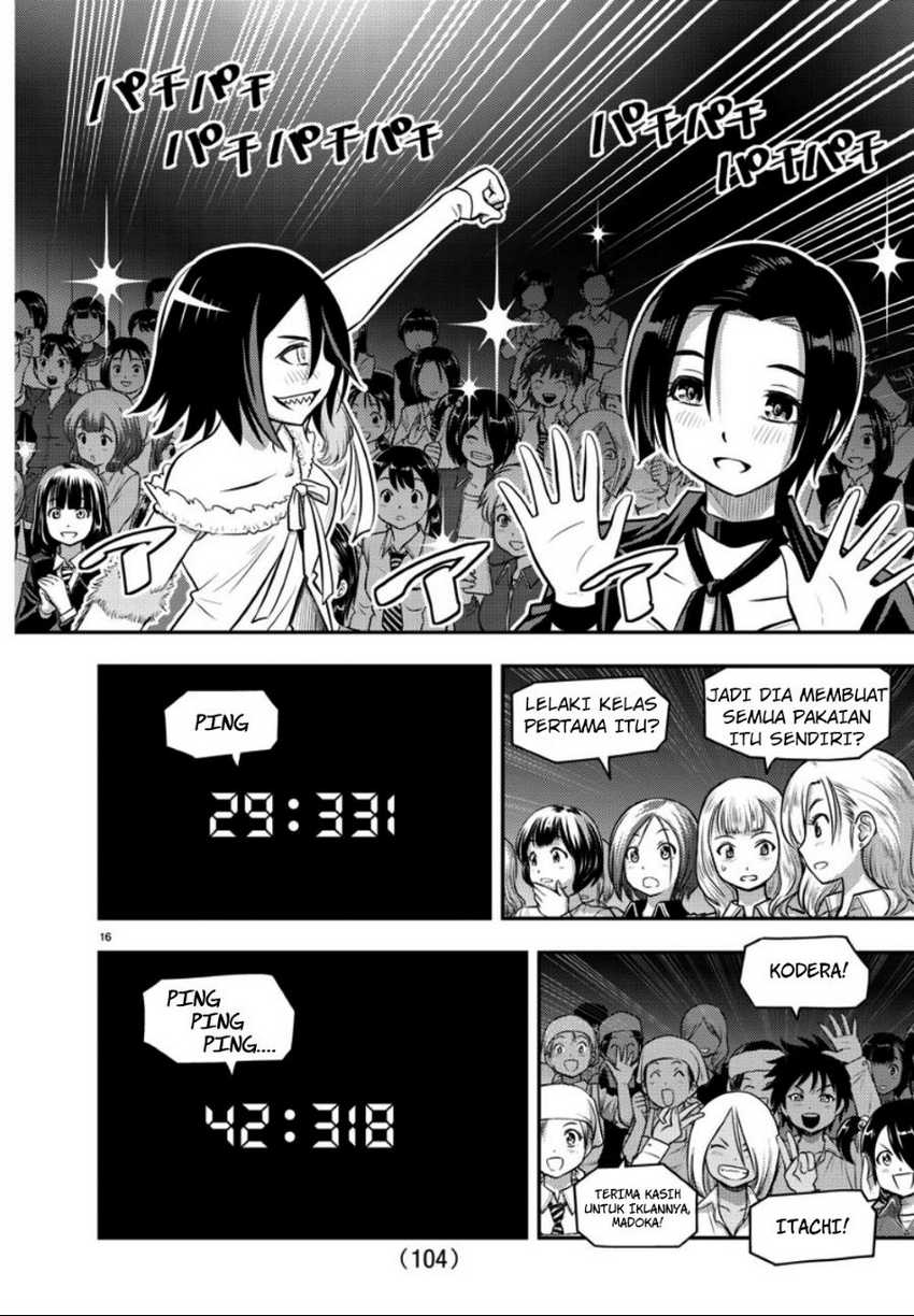 Yankee JK Kuzuhana-chan Chapter 37 - halaman 18