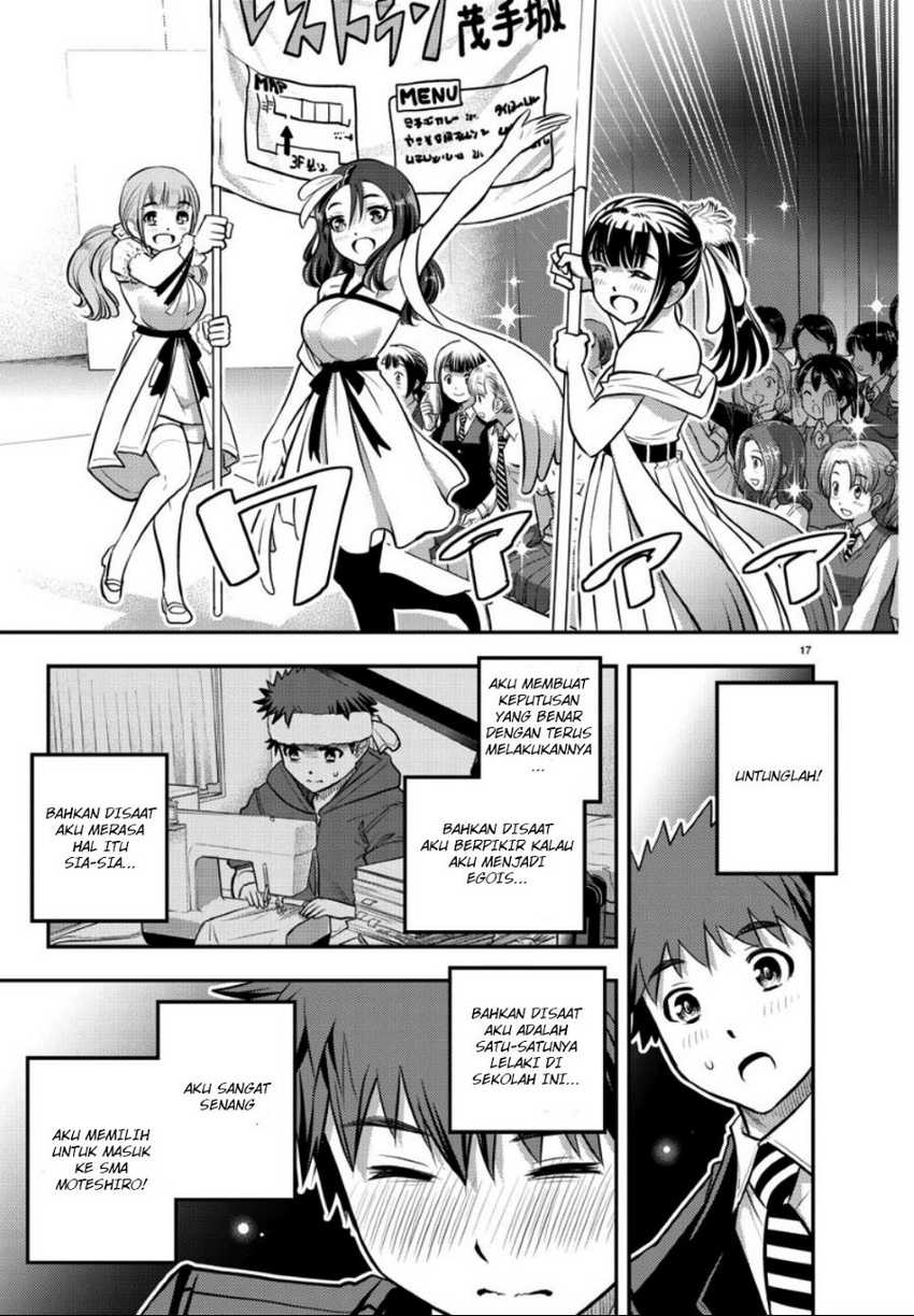 Yankee JK Kuzuhana-chan Chapter 37 - halaman 19