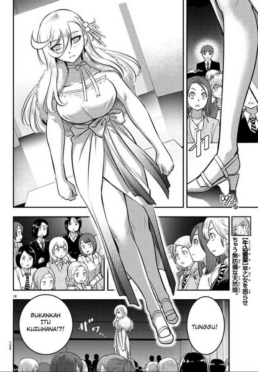 Yankee JK Kuzuhana-chan Chapter 37 - halaman 20