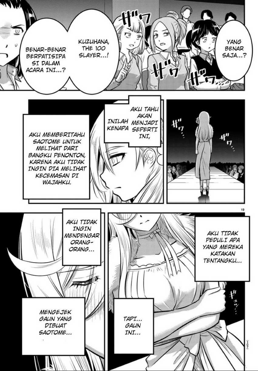 Yankee JK Kuzuhana-chan Chapter 37 - halaman 21