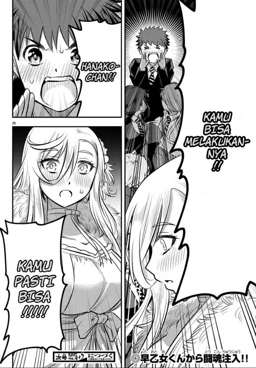 Yankee JK Kuzuhana-chan Chapter 37 - halaman 22