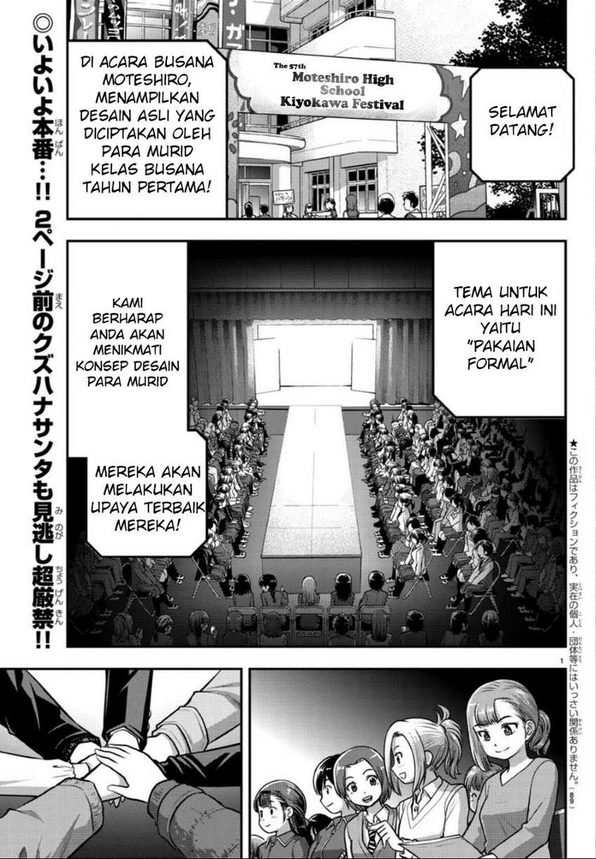 Yankee JK Kuzuhana-chan Chapter 37 - halaman 3