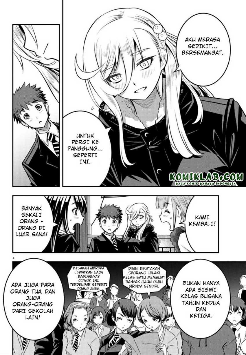 Yankee JK Kuzuhana-chan Chapter 37 - halaman 6
