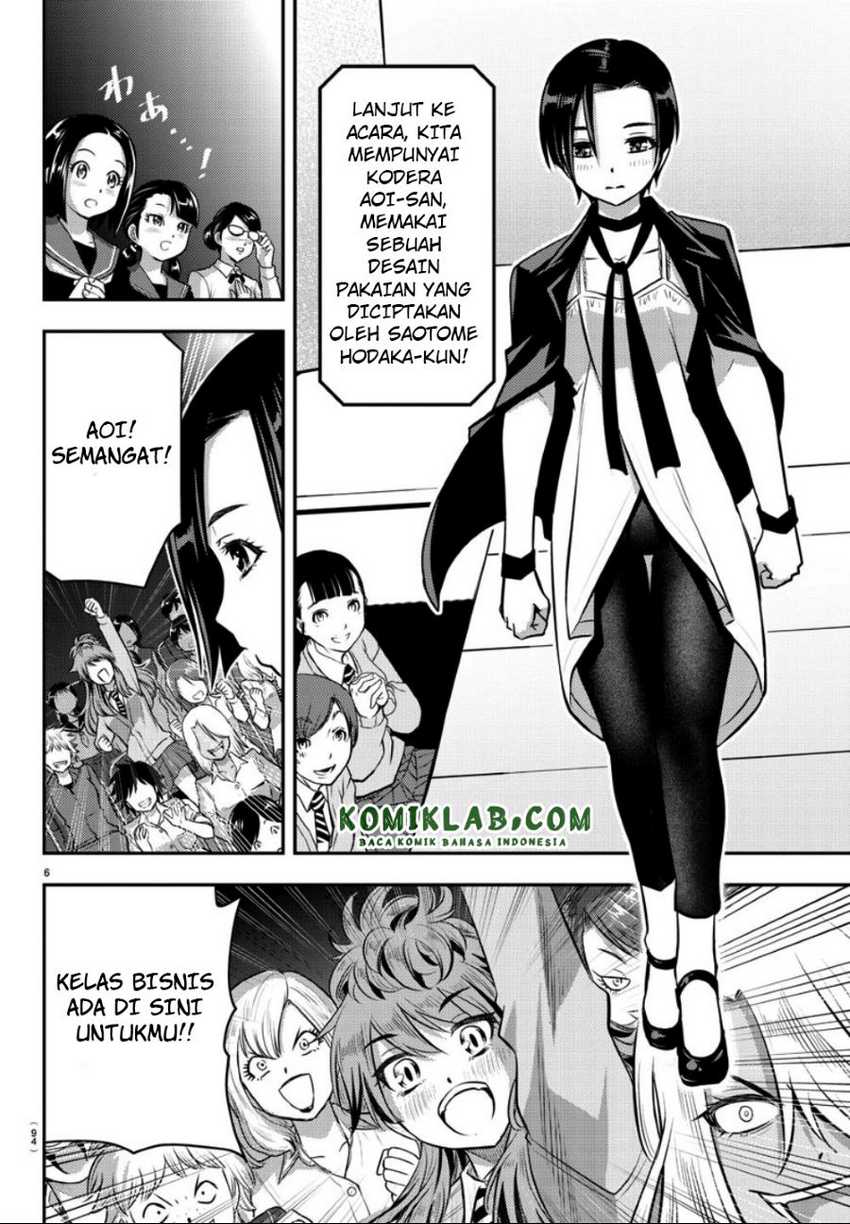 Yankee JK Kuzuhana-chan Chapter 37 - halaman 8