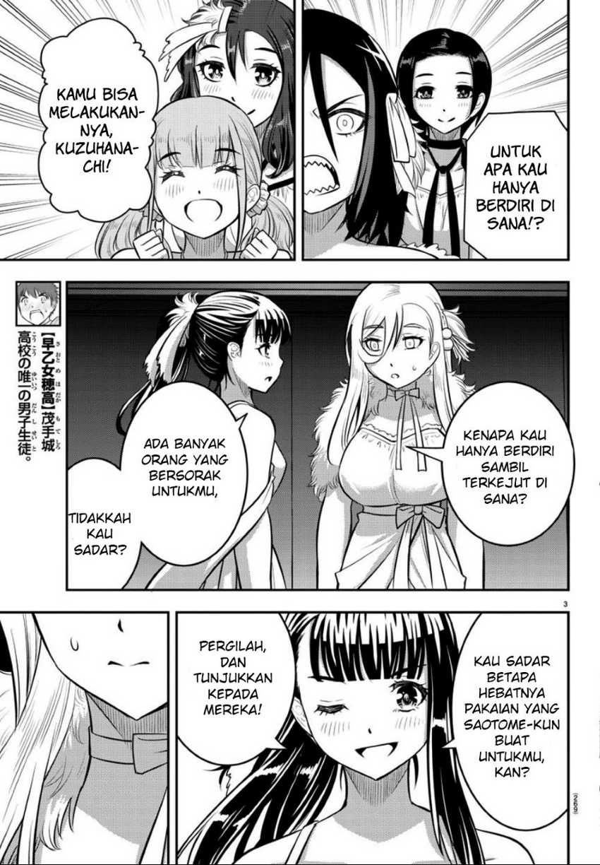 Yankee JK Kuzuhana-chan Chapter 38 - halaman 4
