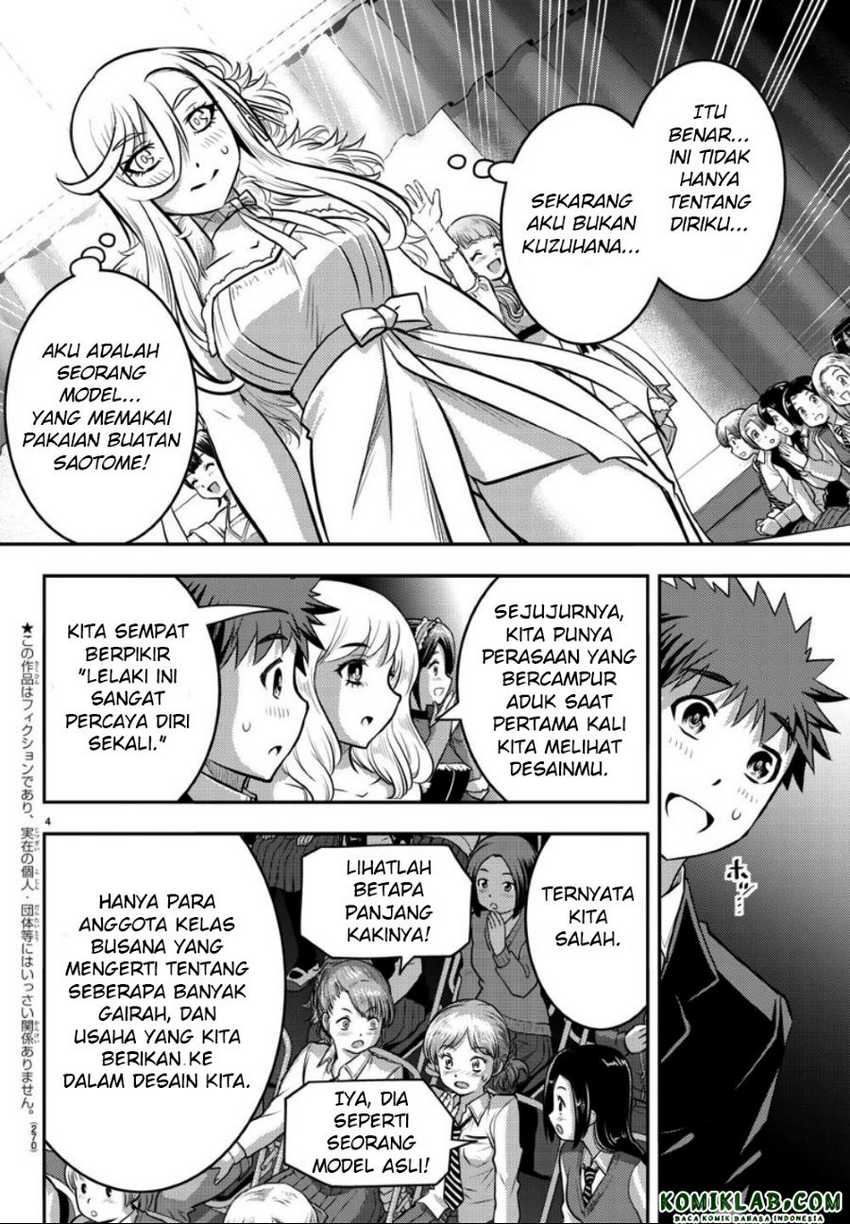 Yankee JK Kuzuhana-chan Chapter 38 - halaman 5