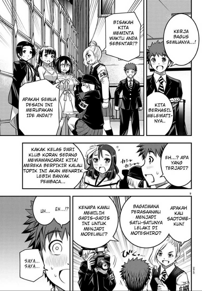 Yankee JK Kuzuhana-chan Chapter 38 - halaman 9