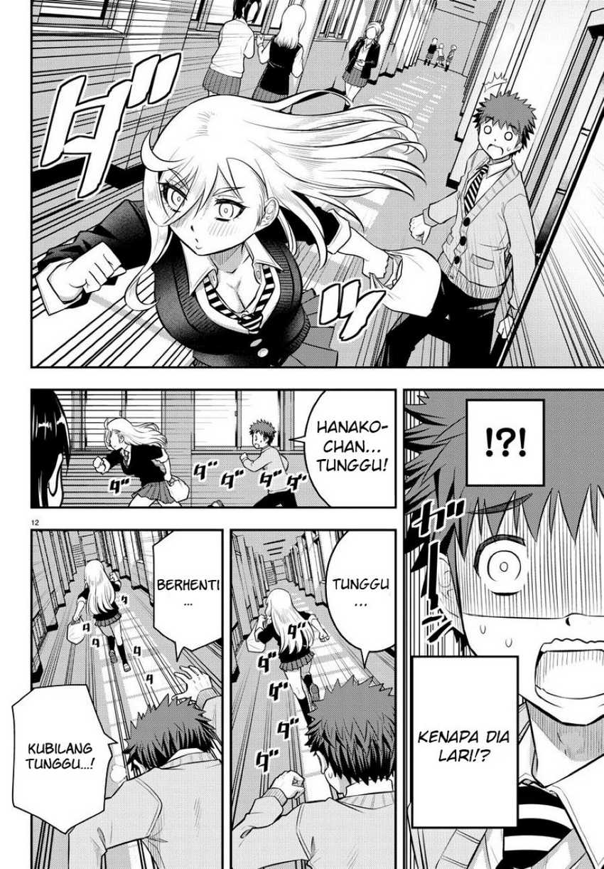 Yankee JK Kuzuhana-chan Chapter 39 - halaman 13