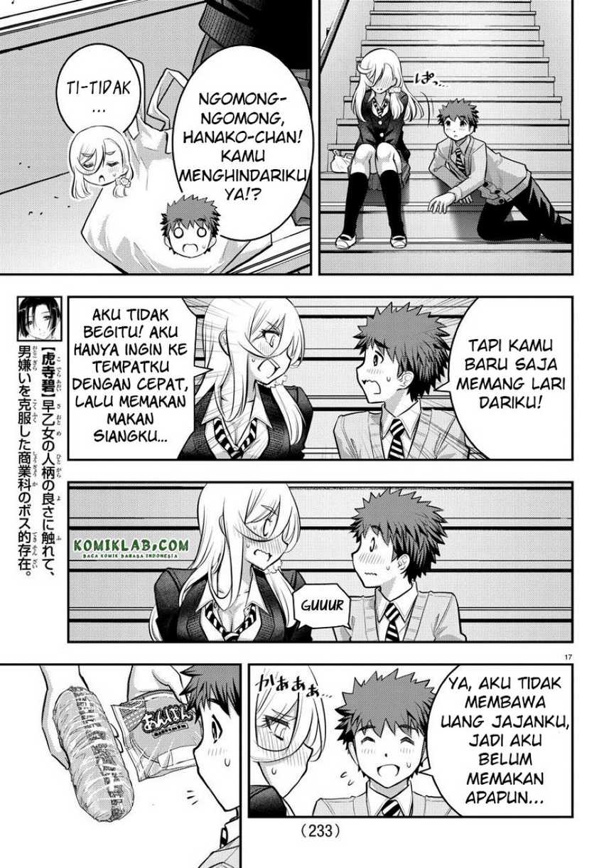 Yankee JK Kuzuhana-chan Chapter 39 - halaman 17