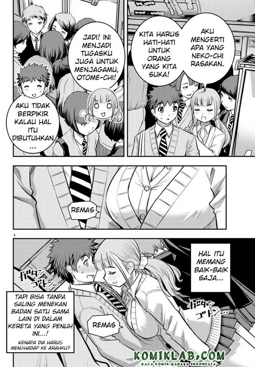 Yankee JK Kuzuhana-chan Chapter 39 - halaman 5