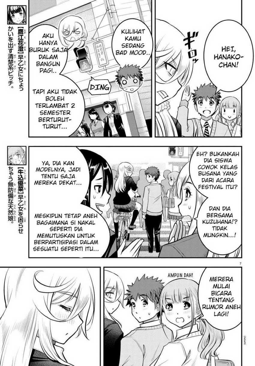 Yankee JK Kuzuhana-chan Chapter 39 - halaman 8