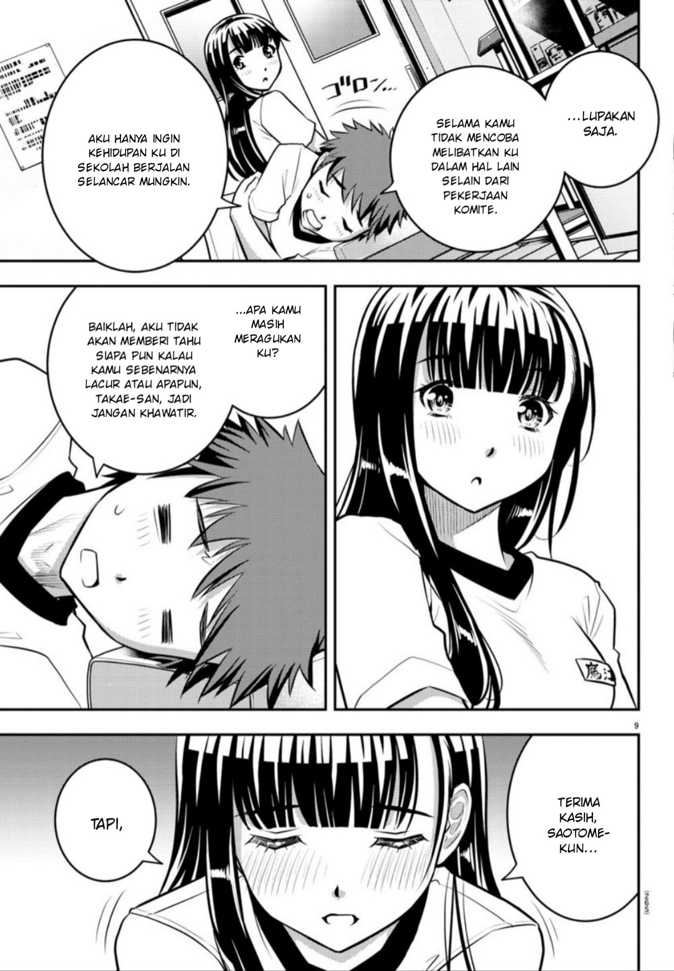 Yankee JK Kuzuhana-chan Chapter 4 - halaman 10