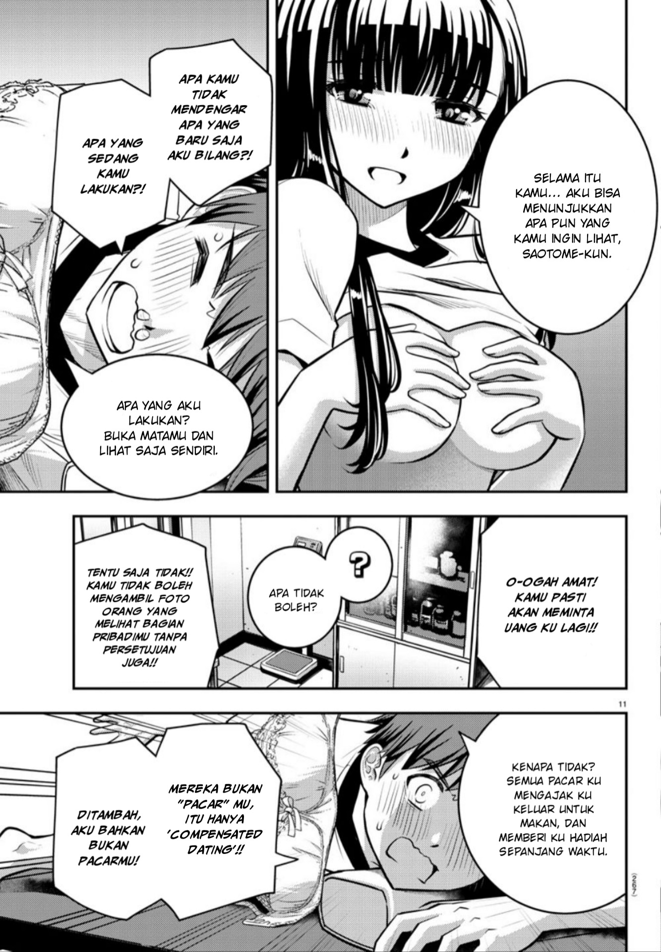 Yankee JK Kuzuhana-chan Chapter 4 - halaman 12