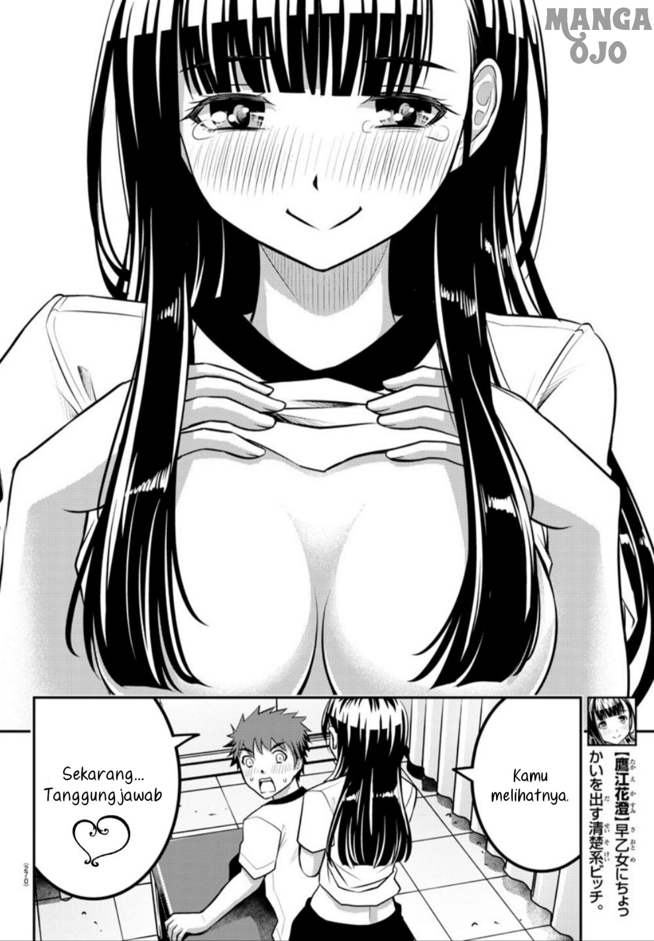 Yankee JK Kuzuhana-chan Chapter 4 - halaman 15