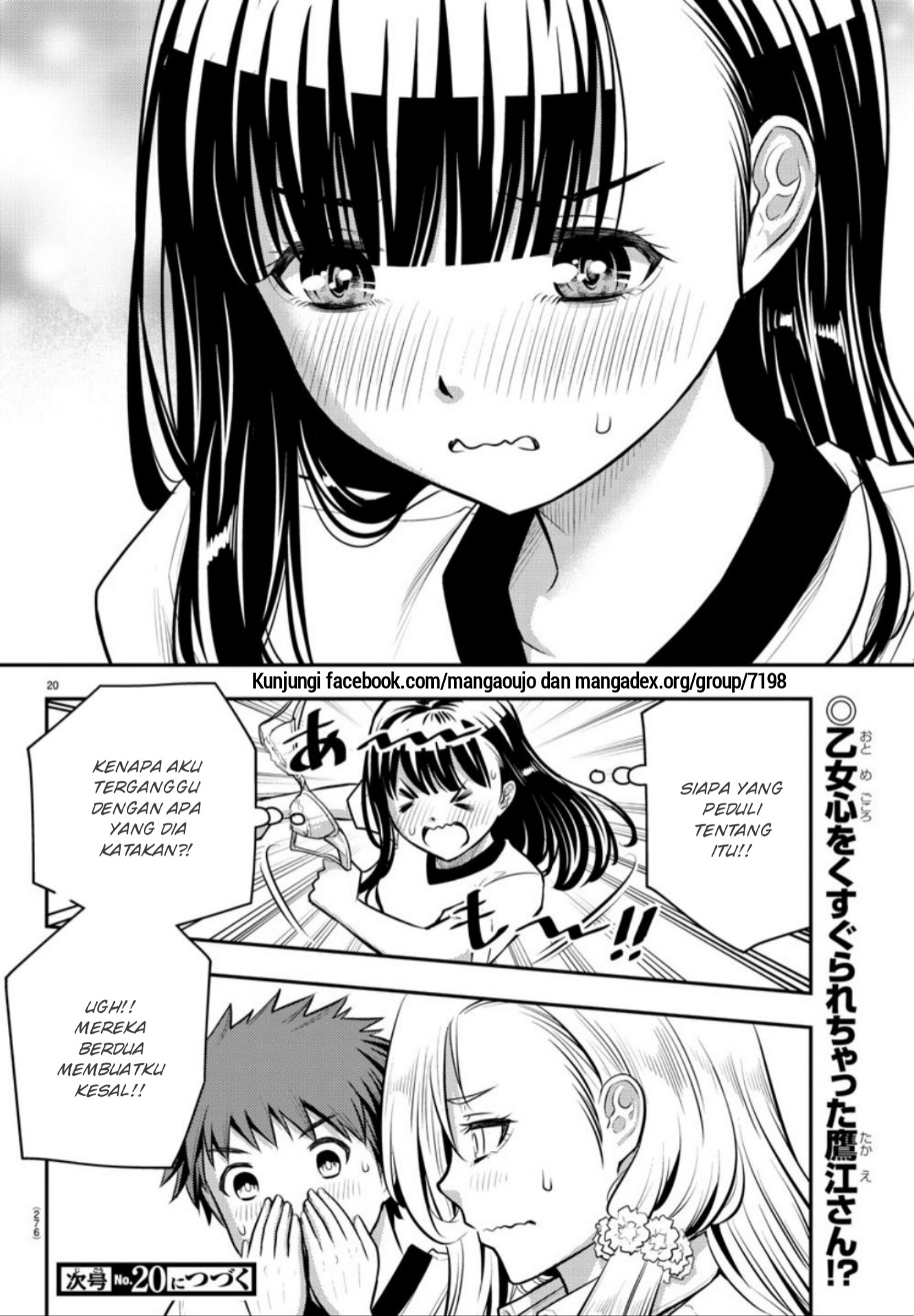 Yankee JK Kuzuhana-chan Chapter 4 - halaman 21