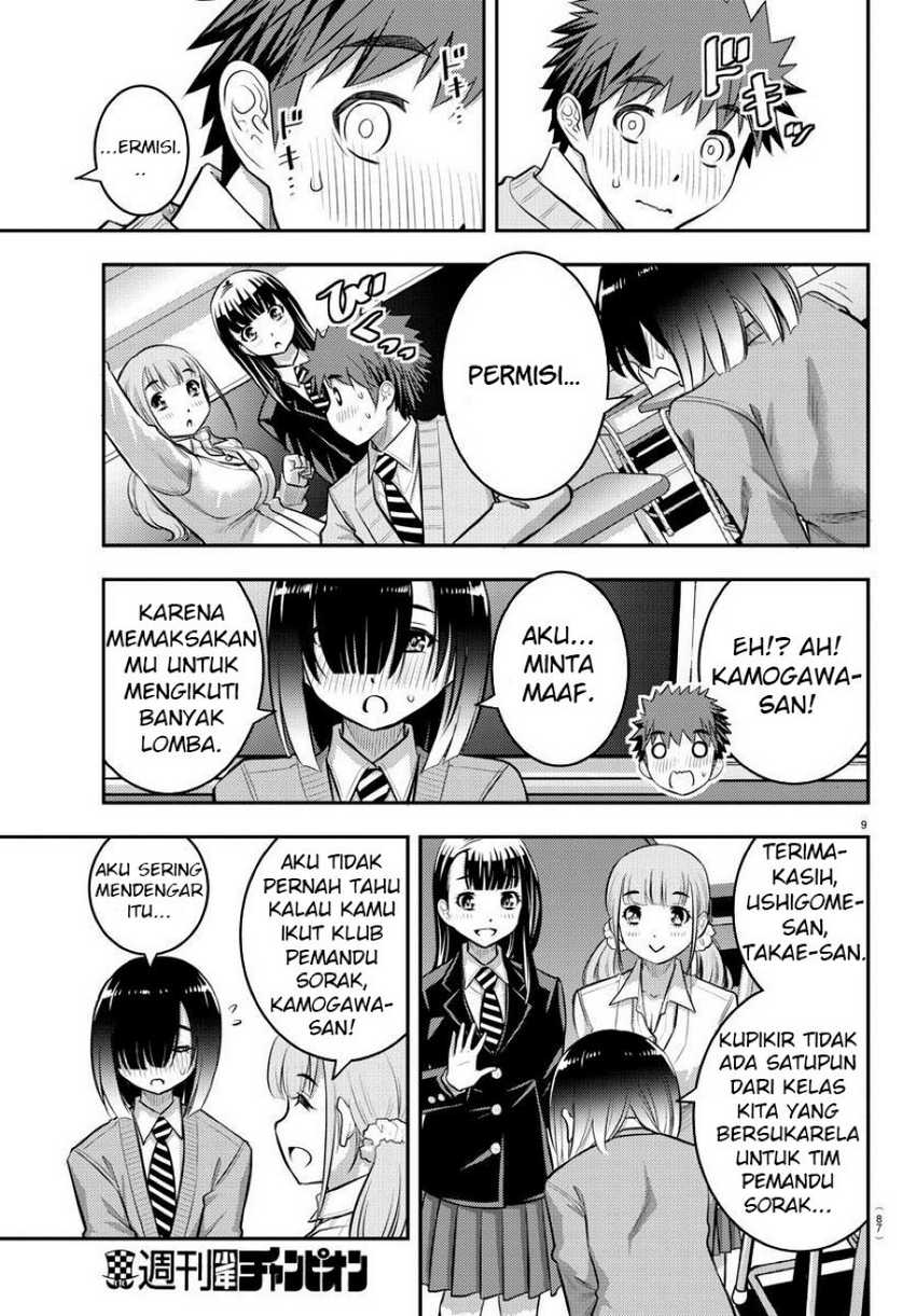 Yankee JK Kuzuhana-chan Chapter 40 - halaman 10