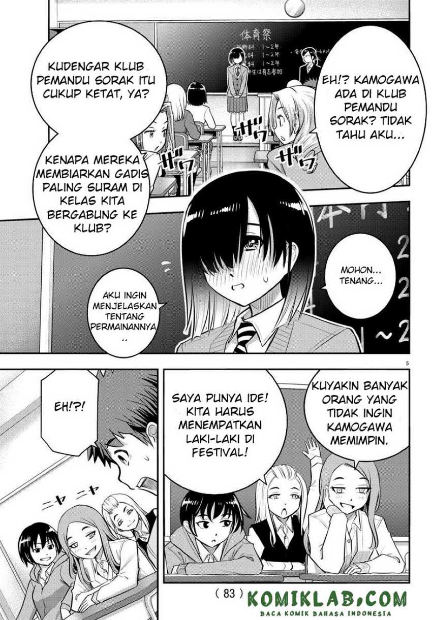 Yankee JK Kuzuhana-chan Chapter 40 - halaman 6