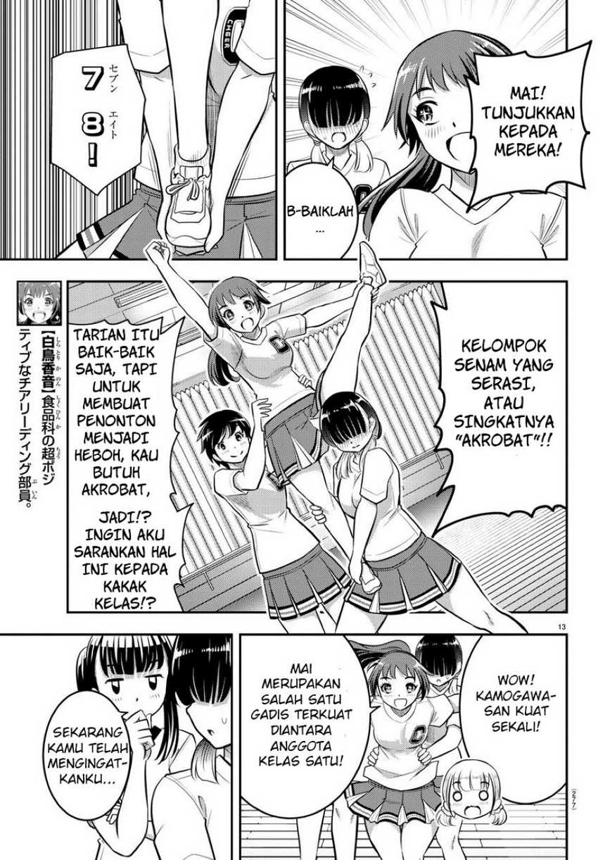 Yankee JK Kuzuhana-chan Chapter 41 - halaman 14