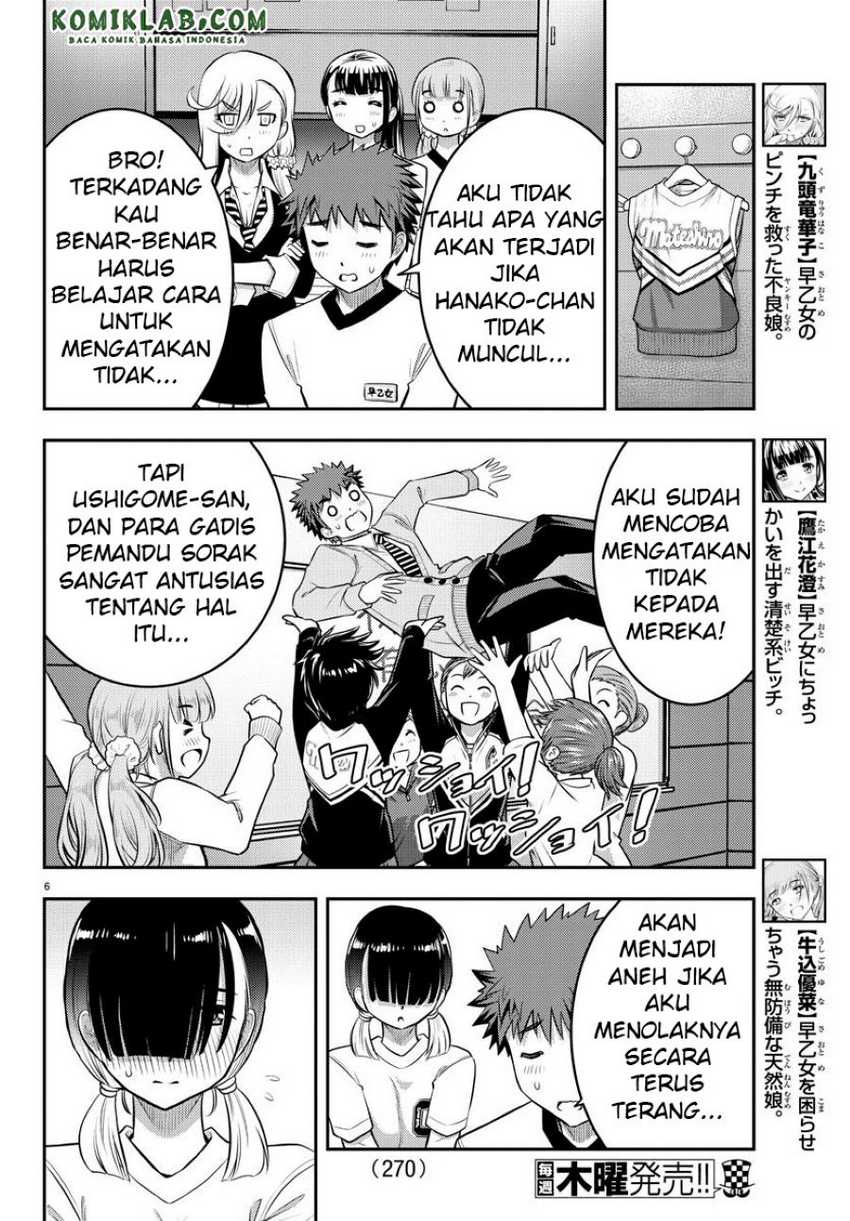 Yankee JK Kuzuhana-chan Chapter 41 - halaman 7