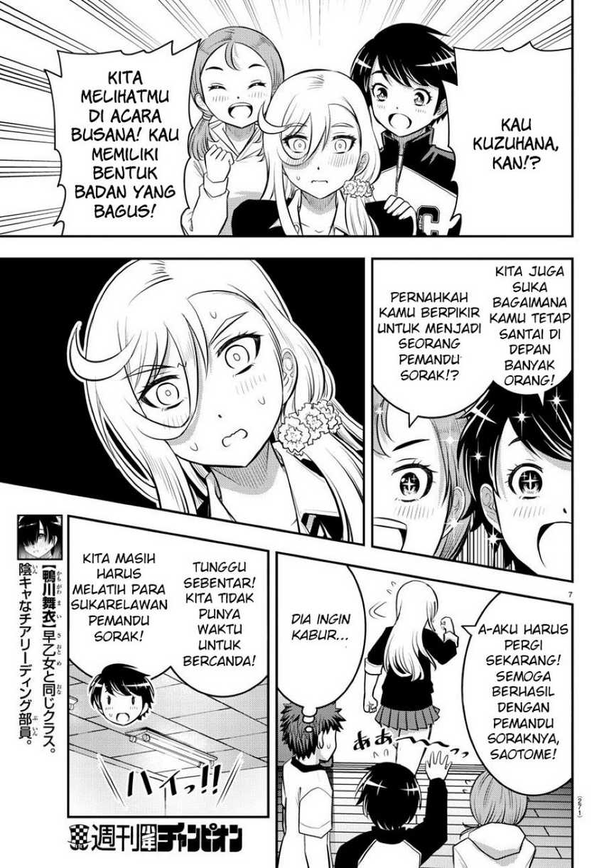 Yankee JK Kuzuhana-chan Chapter 41 - halaman 8