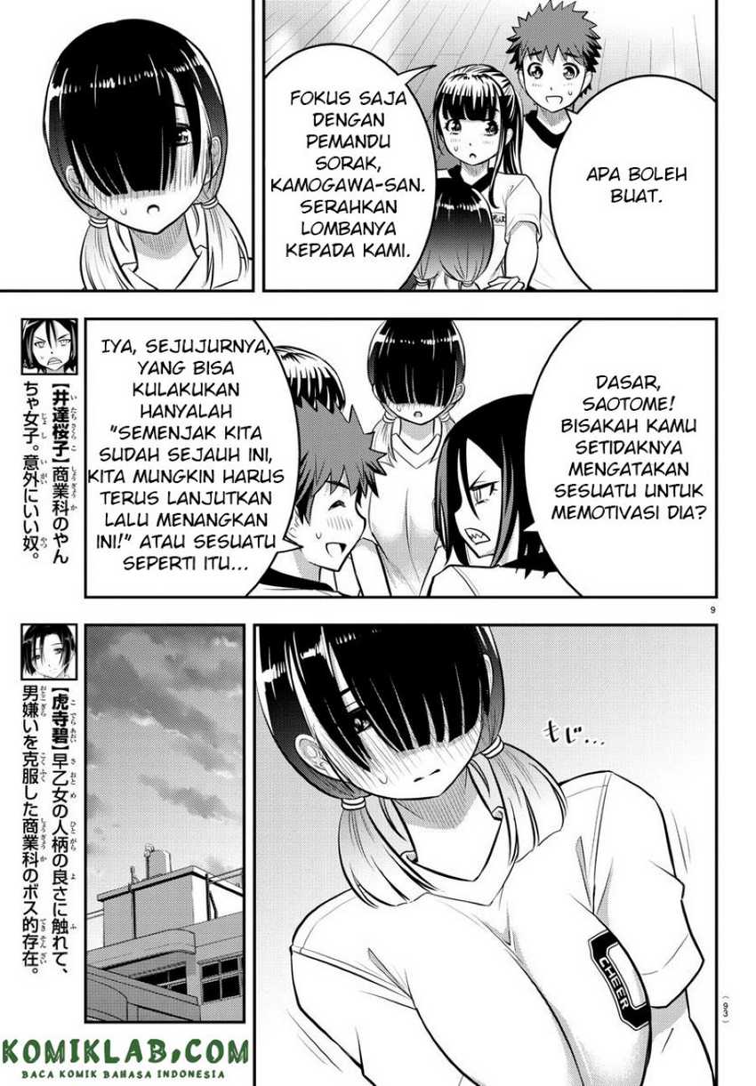 Yankee JK Kuzuhana-chan Chapter 42 - halaman 11