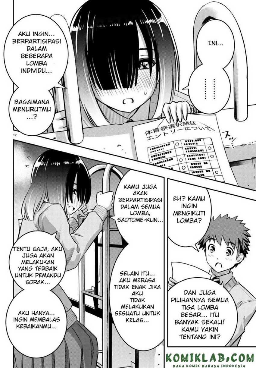 Yankee JK Kuzuhana-chan Chapter 42 - halaman 14