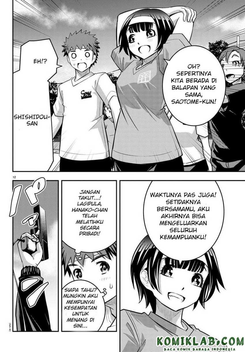 Yankee JK Kuzuhana-chan Chapter 43 - halaman 12
