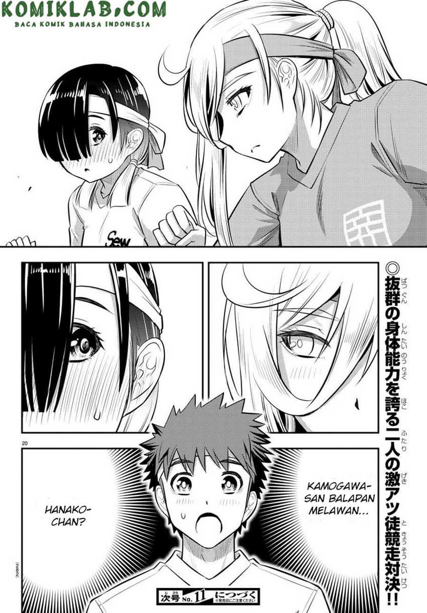 Yankee JK Kuzuhana-chan Chapter 43 - halaman 20
