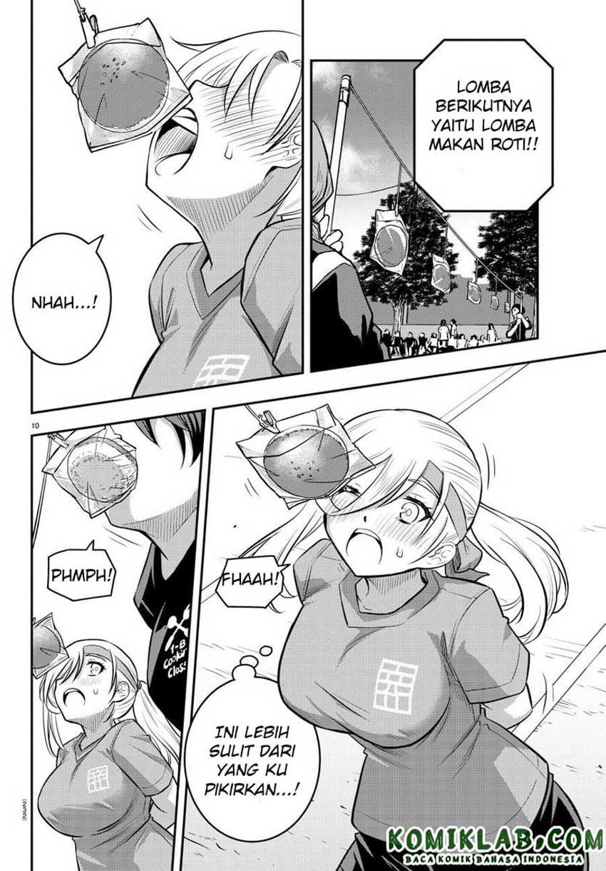 Yankee JK Kuzuhana-chan Chapter 44 - halaman 11